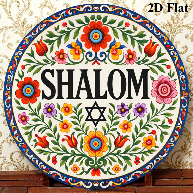 Art & Craft Teacher - CIFBUY Vintage Shalom Hebrew Aluminum Wall