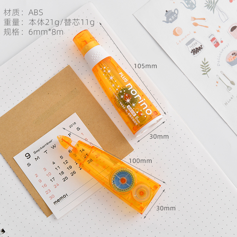 1 Piece Candy Color Replaceabl - Art Craft Journal review and price