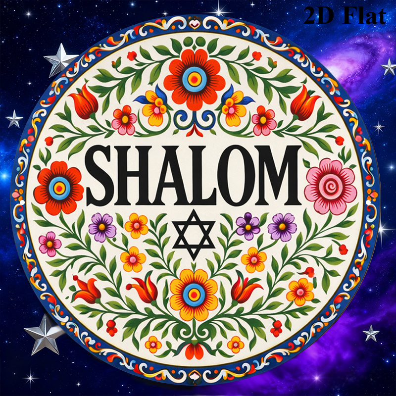 CIFBUY Vintage Shalom Hebrew A - Art & Craft Teacher review and price