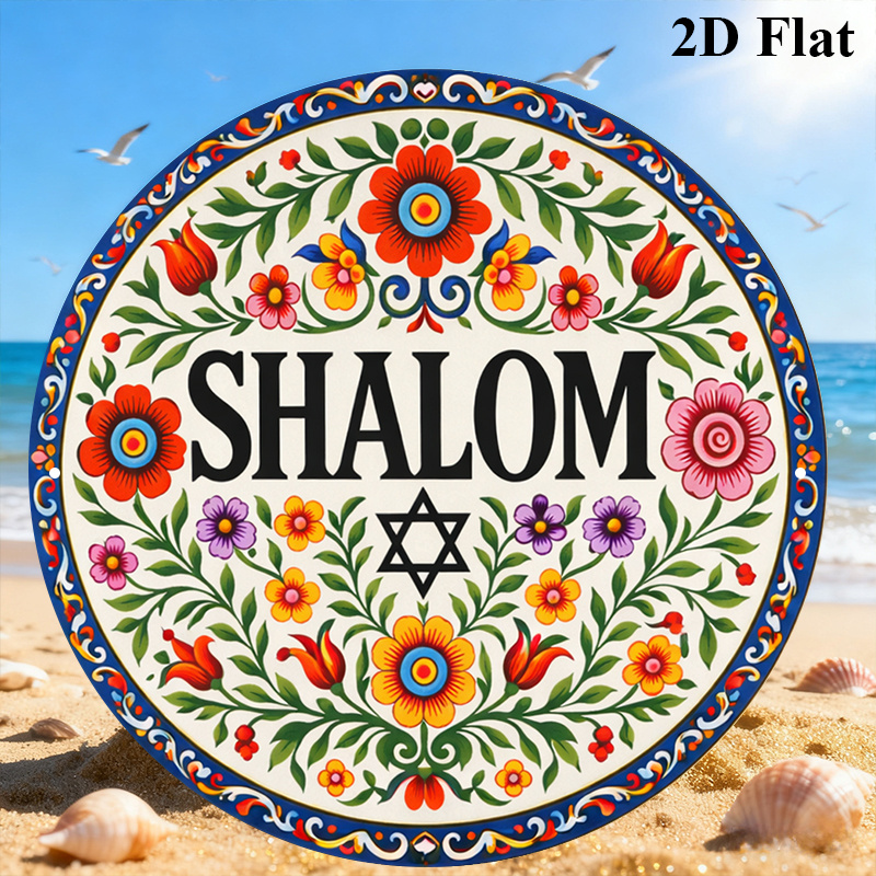 CIFBUY Vintage Shalom Hebrew A - Art & Craft Teacher review and price