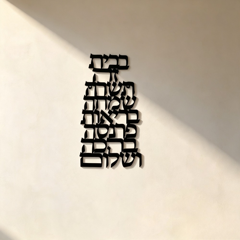CIFBUY Iron Wall Art Vintage H - Art & Craft Teacher review and price