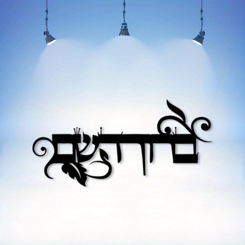 CIFBUY Iron Wall Art Hebrew We - Art & Craft Teacher review and price