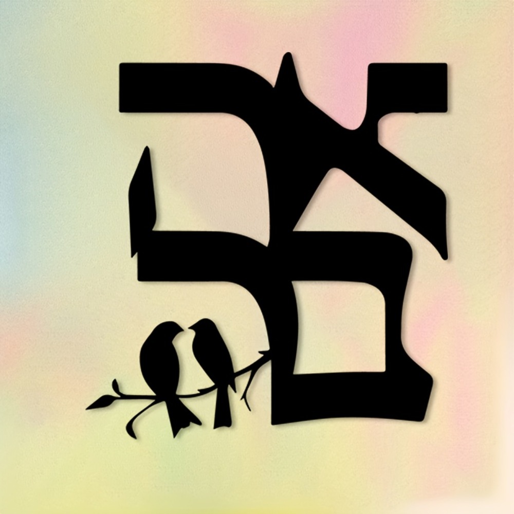CIFBUY Iron Wall Art Jewish St - Art & Craft Teacher review and price