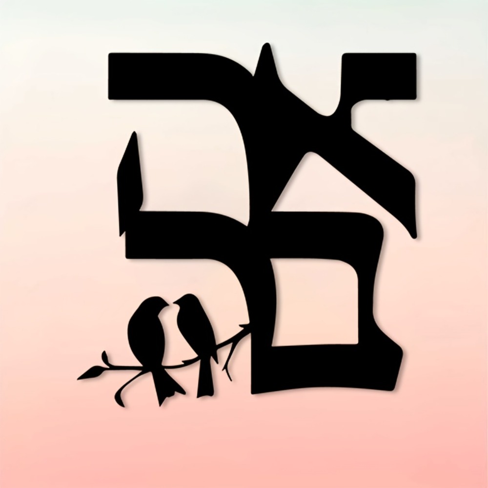 CIFBUY Iron Wall Art Jewish St - Art & Craft Teacher review and price