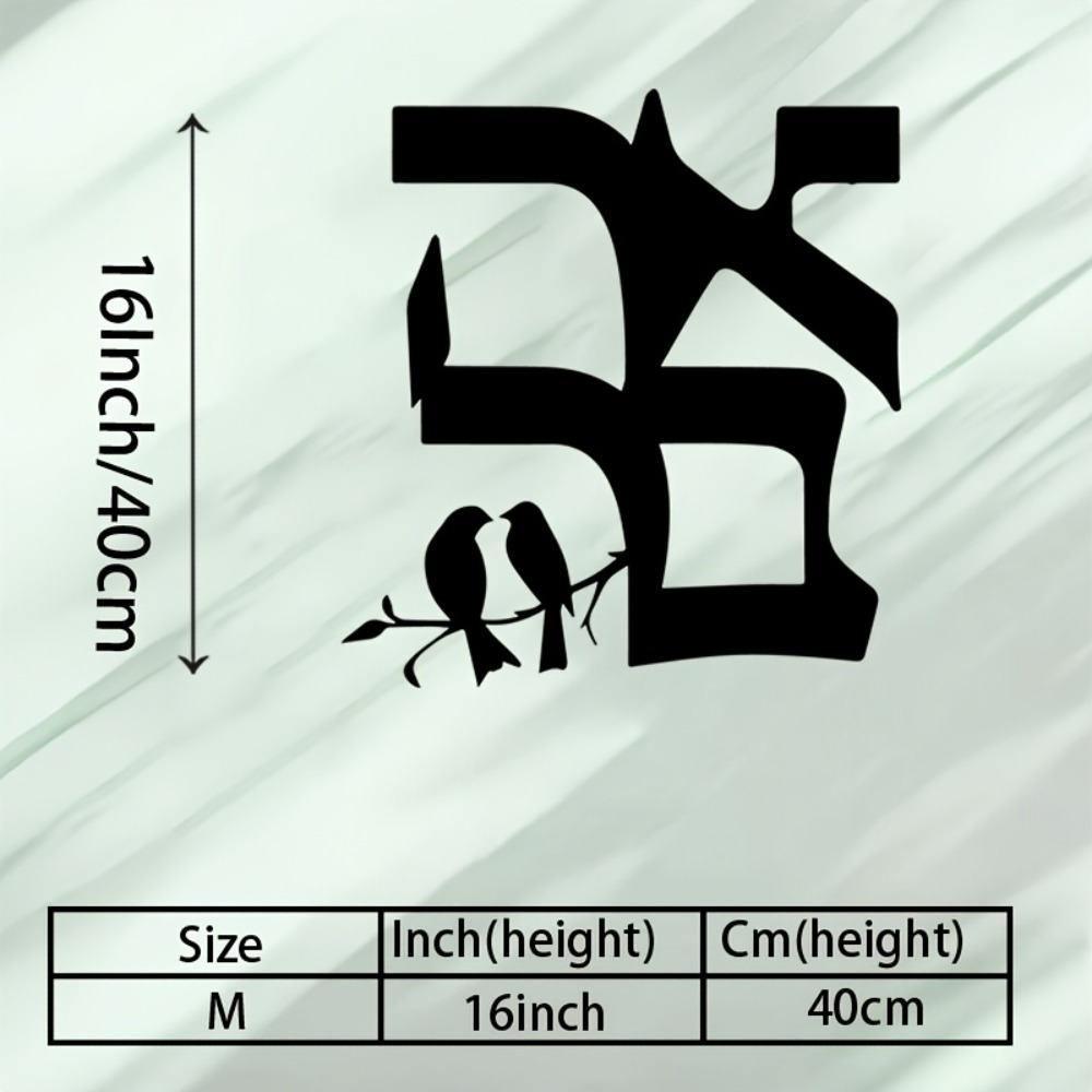 CIFBUY Iron Wall Art Jewish St - Art & Craft Teacher review and price