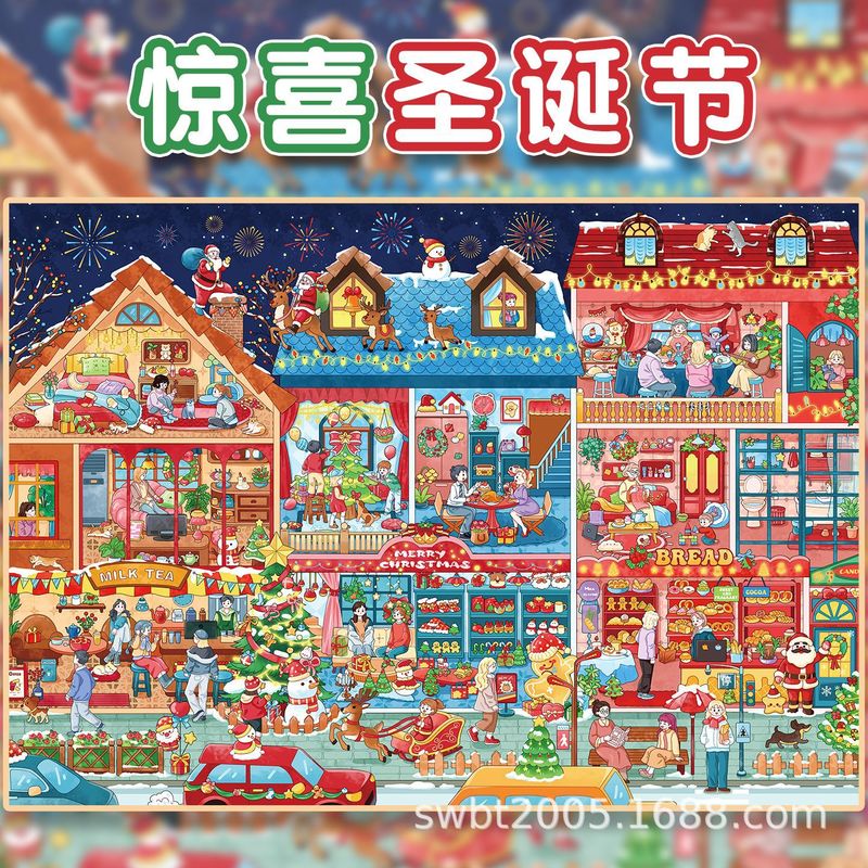Large Size Kawaii Festival Col - Artwork Craft review and price