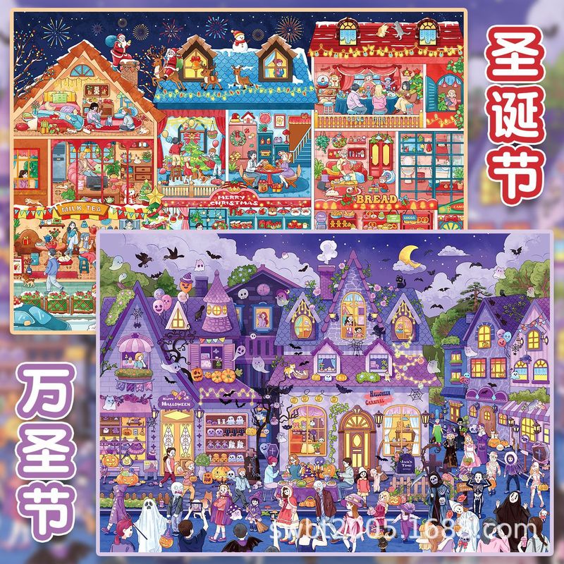 Large Size Kawaii Festival Col - Artwork Craft review and price