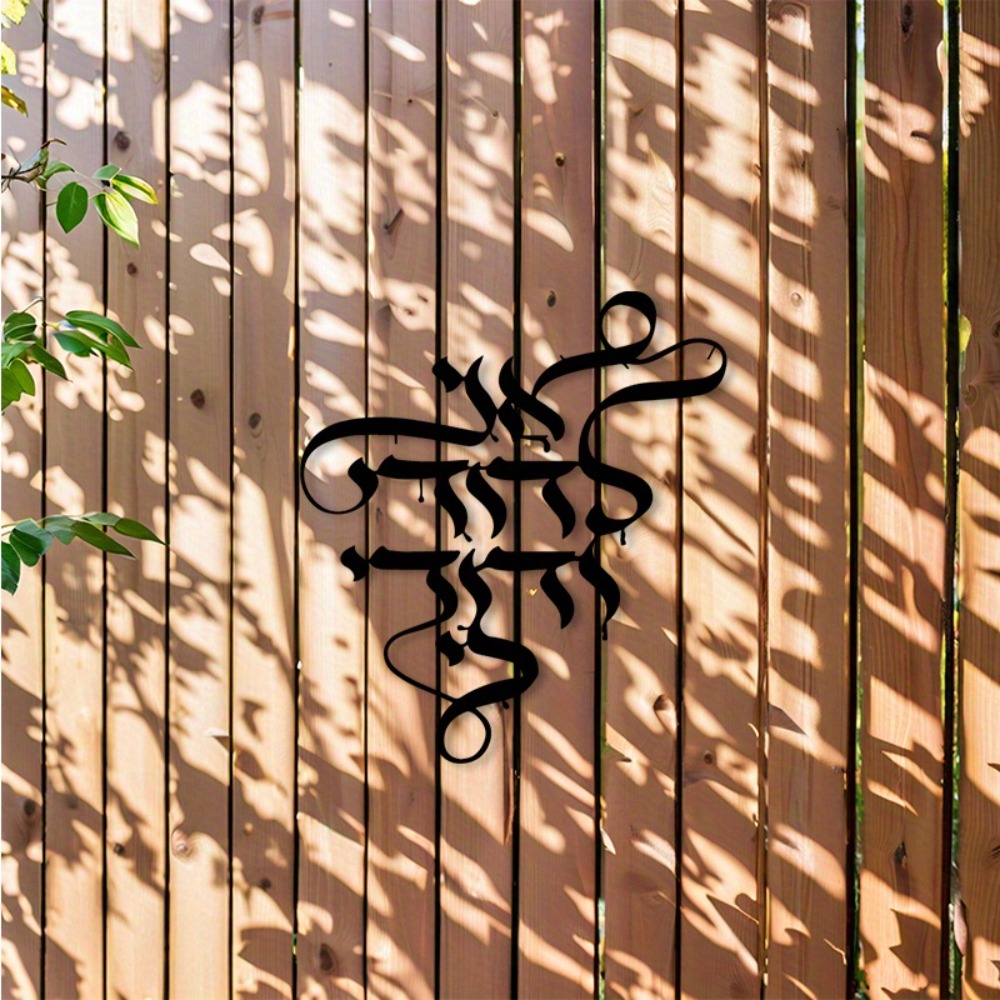 CIFBUY Metal Wall Art Vintage  - Art & Craft Teacher review and price