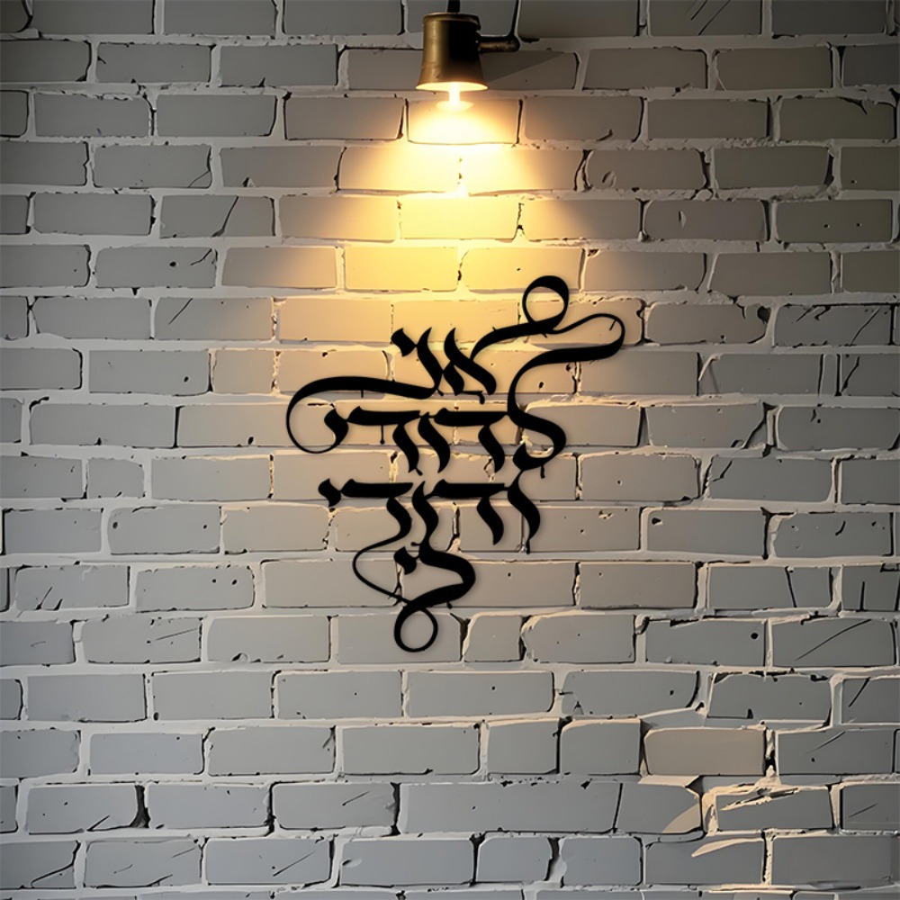 CIFBUY Metal Wall Art Vintage  - Art & Craft Teacher review and price