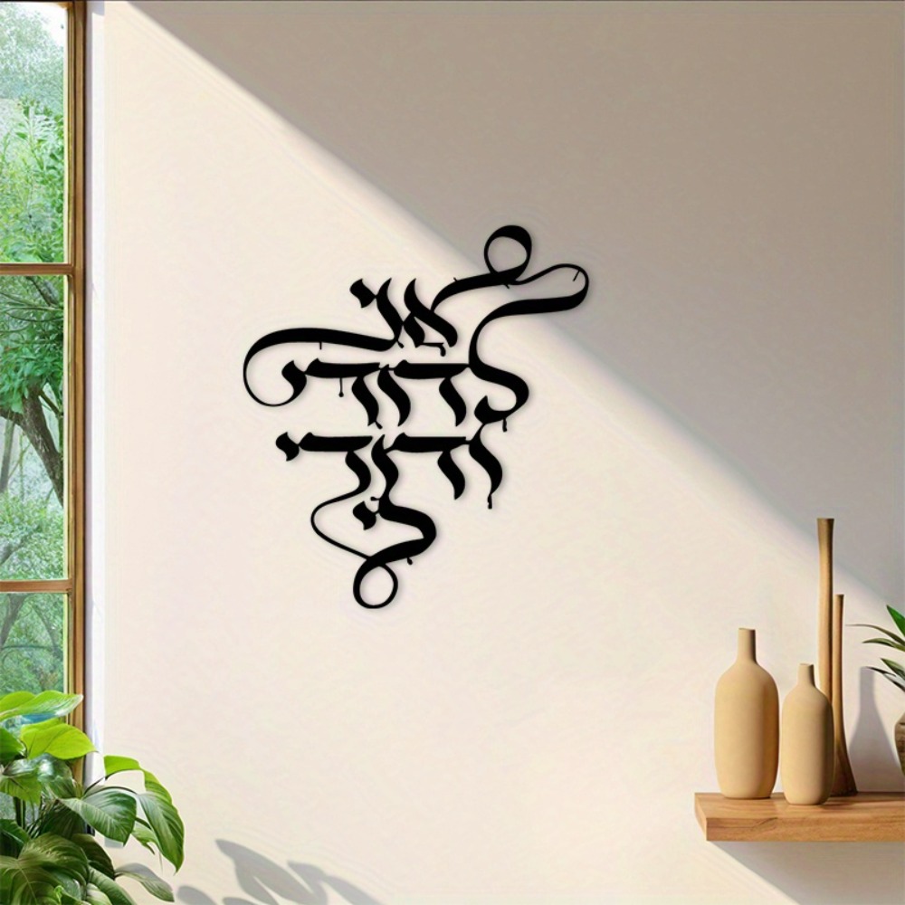 CIFBUY Metal Wall Art Vintage  - Art & Craft Teacher review and price