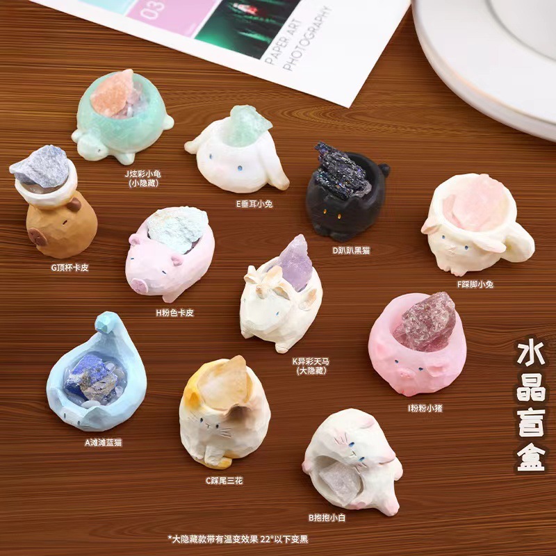 Creative Animal Blind Box Beau - Art Craft Items review and price