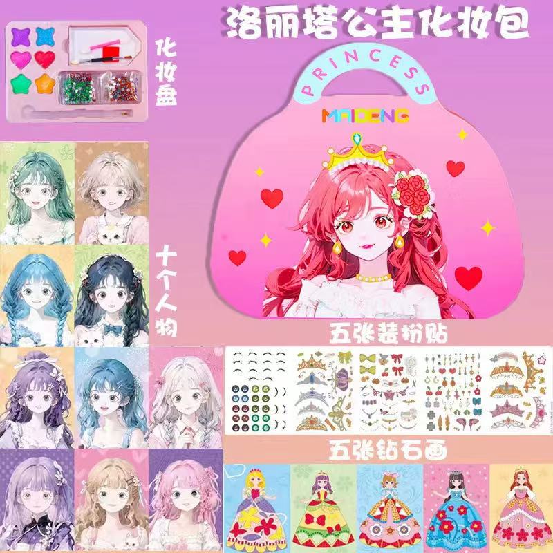 3 in 1 Princess Makeup Kit DIY - Art Craft 3 Year Old review and price