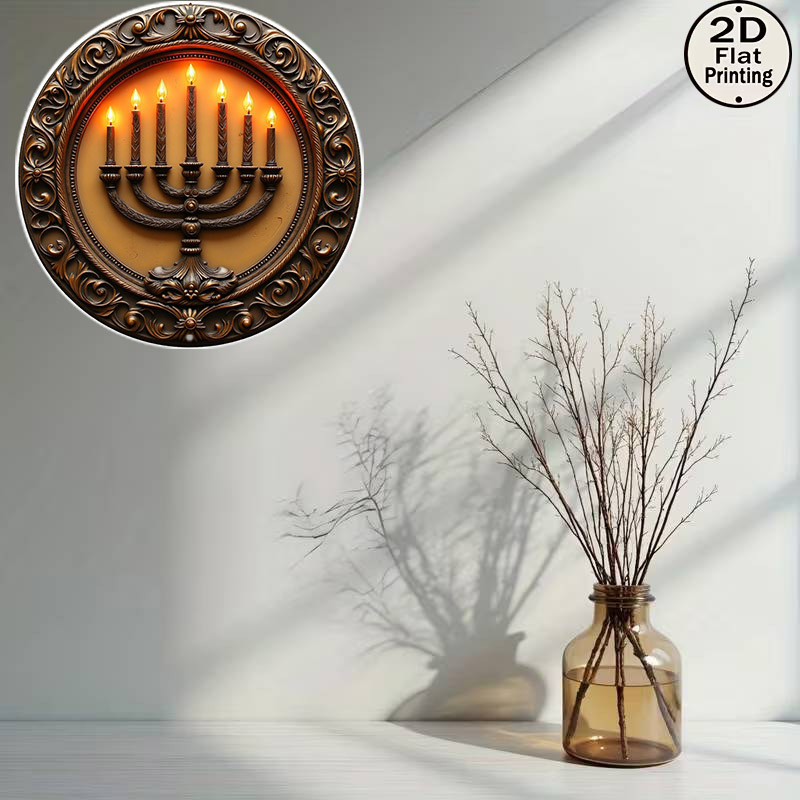 CIFBUY Vintage Menorah Aluminu - Art & Craft Teacher review and price